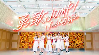 Peel the Apple - 勇敢JUMP！ 【Music Video】