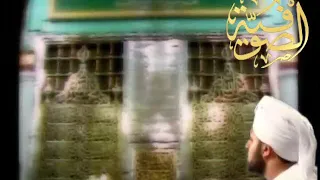 قناة الصوفية الرئيسي   بردة الإمام البوصيري دندنها