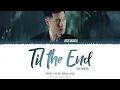 周湯豪 NICKTHEREAL《TIL THE END》【ChiPinEng Colorcoded Lyrics】