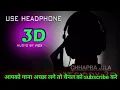 Eka Karelu 3D Audio || Khesari Lal Yadav|| New Bhojpuri Viral Song|| 3D Bhojpuri Song HQ