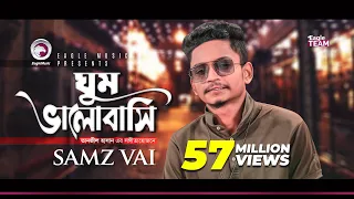 samz vai ghum valobashi bengali song 2019