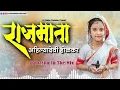 Download Lagu Me Ahilya Honar G मी अहिल्या होणार गं Remix Dj Dashu Padalkar Shirwal Ahilya Jayanti Spl Dj Songs