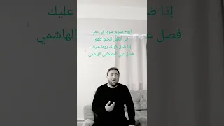 أبوح بشوق سرى في دمي 