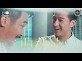 【閱評流「60秒鐘音樂雜誌」Ep.38】山旮旯有幾遠？Jay Fung馮允謙話你知