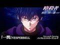 Download Lagu Non-credit Opening│TV Anime \