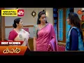 Lagu Kayal - Best Scenes | 14 Jan 2026 | Tamil Serial | Sun TV