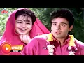 Download Lagu Chhota Sa Ghar Movie Song - Chal Mundia Mandir Mein | Alka Yagnik | Neelima Azim, Ajinkya Deo