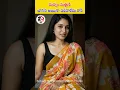 Download Lagu It doesn't matter if you are addicted to alcohol but best motivational quotes in telugu #shorts #trending #love