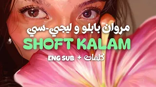                                                                                      شفت كلام كلمات  دندنها
