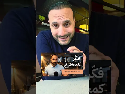 عندي حلم! أن يجبر المبرمج على أداء قًسَم الأمانة قبل العمل!