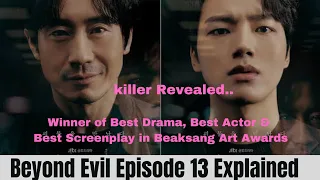 beyond evil episode 13 explained in hindi