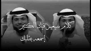 أكبر عقوق وأعظم بر قصة وعبرة ربما ستغير حياتك وتفكيرك إسمع بقلبك هذه هي الحياة ياسادة وسيم يوسف 