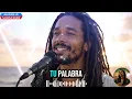 🔥 DIOS NUNCA FALLA | Reggae Cristiano 2026 Que Renovará Tu Fe y Hará Crecer en Dios 🙏