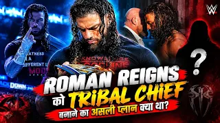 #Roman Reigns को आखिर #Triblechief क्यों बनाया गया था ? #WWE #Roman Reigns #Triblechief #WWENews
