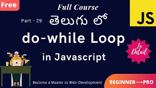 Do-While Loop in JavaScript Telugu