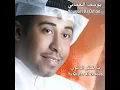 Ya Ghafar Al Zenoub