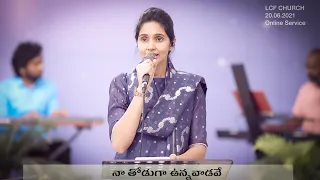 na thoduga unnavadave heart touching song by ps adam benny betty sandesh