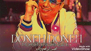 آهنگ جدید محسن ابراهیم زاده دونه دونه 2 بی کلام Mohsen Ibrahemzade Done Done 2 Karaoki Song 