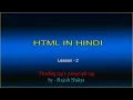 Lession - 2 HTML Tutorial for beginner in Hindi Heading v paragraph tag