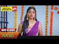 Download Lagu Malar - Best Scenes | 17 July 2023 | Sun TV | Tamil Serial