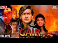 Download Lagu Gair Movie | Ajay Devgn | बॉलीवुड सुपरहिट मूवी | Raveena Tandon | Paresh Rawal | Action Movie