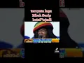 Download Lagu TERNYATA LAGU MBAH SURIP BENAR BENAR TERJADI