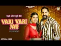 Download Lagu Vari Vari Jau :  Kay D || Ashu Twinkle || Mamta Kaushik || New Haryanvi Song 2024