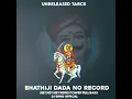Download Lagu 🔥BHATHIJI DADA NO RECORD🔥🎚 (HEY HEY HEY MIX) FULL POWER BASS REMIX🎚 TRENDING BEST DJ DIPAK OFFICIAL