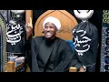 Download Lagu The Divine Gifts Allah Has Given Imam Husayn By Sheikh Abdul Jalil Nawee