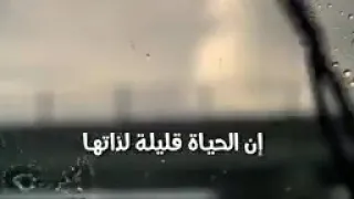 نشيد يارب انك مالك امر الورى دندنها