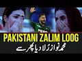 Download Lagu From Naseem to Asif to Nawaz 💚 Different heroes, same result — tears for Afghanistan