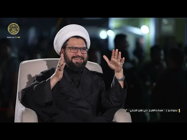 ⁣بيارق الحق (2)