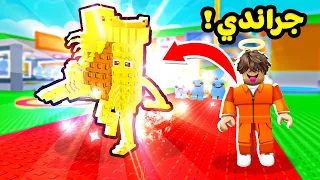 يطلع               مليار بالثانية                     دندنها