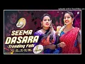 Download Lagu SEEMA DASARA CHINNODU TELUGU FOLK SONG MIX BY DJ SAI IN THE MIX