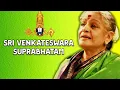 Sri Venkateswara Suprabhatam with lyrics #mssubbalakshmi