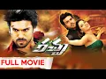 Download Lagu Racha (Betting Raja) Telugu Full Length Movie | Ram Charan, Tamannaah, Sampath Nandi | MTC