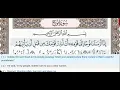 Download Lagu 71 - Surah Nuh - Dr Ayman Suwayd - Teacher - Learn Quran Tajweed