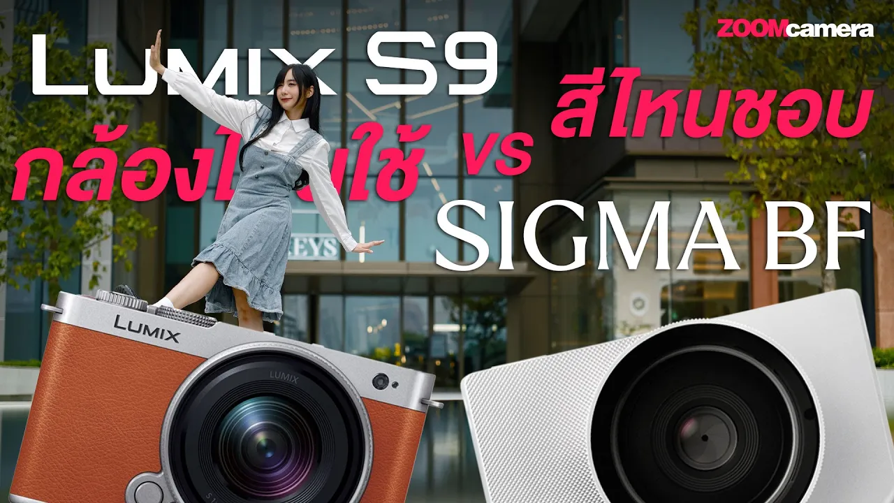 Youtube video LWw2IVxH8Jc 