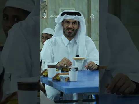 إطعام الطعام