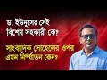 Lagu কোন আইনে মধ্যরাতে সংবাদিককে ডিবিতে ধরে নিয়ে যাওয়া? Monjurul Alam Panna | Manchitro