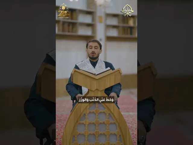 ⁣دعاء اليوم السابع والعشرون #شهر_رمضان١٤٤٦هـ القارئ حيدر البزوني