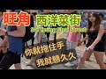 Download Lagu 旺角 Mong Kok｜阿妹真的很銷魂，拖住手仔四圍騰｜遊走西洋菜街，尋尋覓覓，最新近況！！｜［23062025］高清記錄