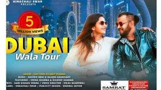 Dubai Wala Tour (Official Video) | Nati King Kuldeep Sharma | Himachali Swar