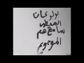 Samar Tarik -LW slowed&reverb 