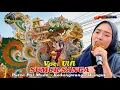 Download Lagu Arak Arakan Putra Pai Muda - Sumur Sanga Voc. Ulfi - Kedungwungu Wanguk Indramayu