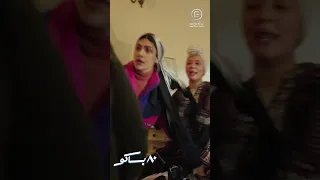 نبذة عن ماما وهي بتديني بريستيجي قدام صاحبتي 80باكو 