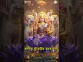 Lagu 💰 Dhanteras Special Aarti – Om Jai Lakshmi Mata 🪔 #Dhanteras2025 #LakshmiMata