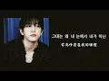 【韓繁中字】 PARK JINYOUNG (박진영) - Will I be okay? (나는 괜찮을까요)