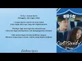 Download Lagu Lirik Lagu Terjemahan | Get Ready -D'tour | OST Police University Part 3
