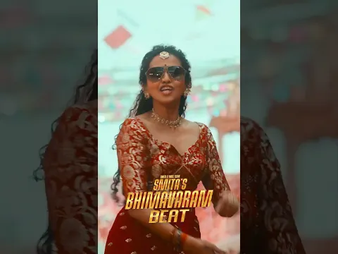 This Sankranthi, Feel the Bhimavaram Beat 💃🔥 | Smita x Noel Sean | #SmitaPop #BhimavaramBeat